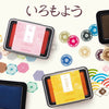 Shachihata Iromoyo Ink Pad