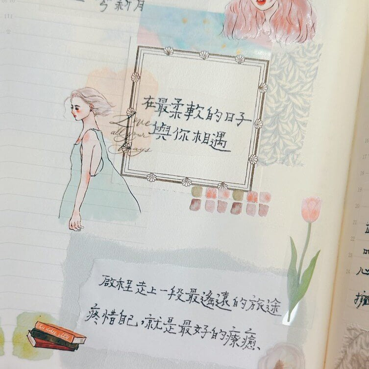 LDV Words Washi Tape: Everyday is a new day