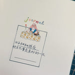 LDV Words Washi Tape: Everyday is a new day