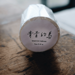LDV Words Washi Tape: Everyday is a new day