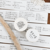 LDV Words Washi Tape: Everyday is a new day