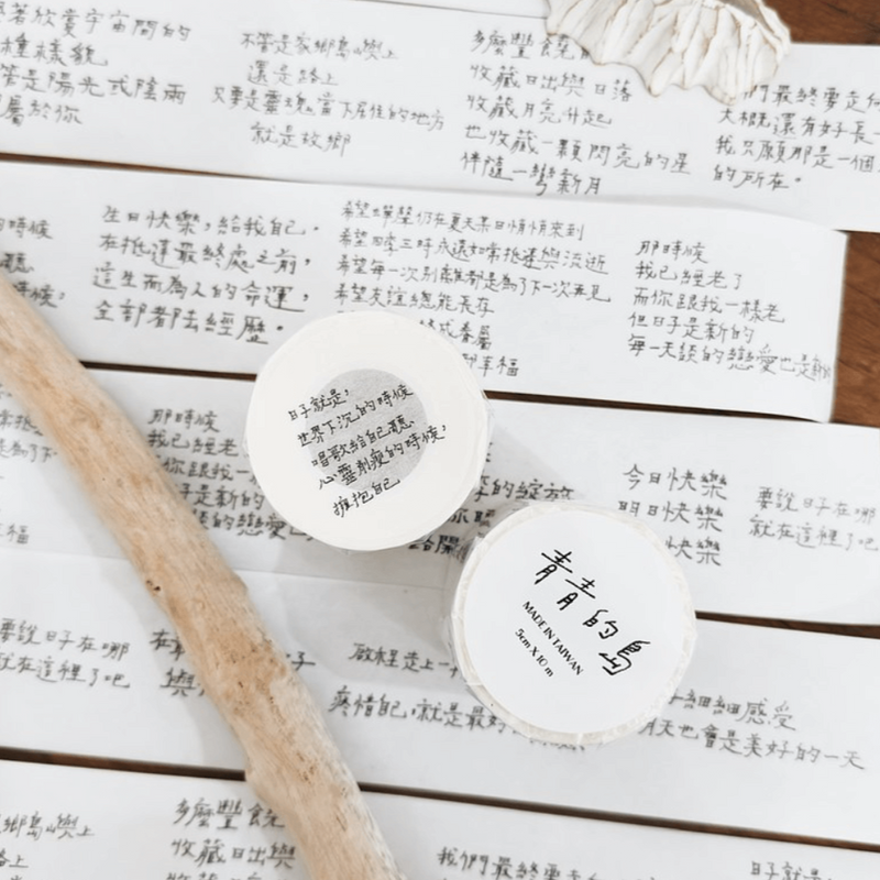 LDV Words Washi Tape: Everyday is a new day
