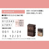 Shachihata Connectable Number Stamp