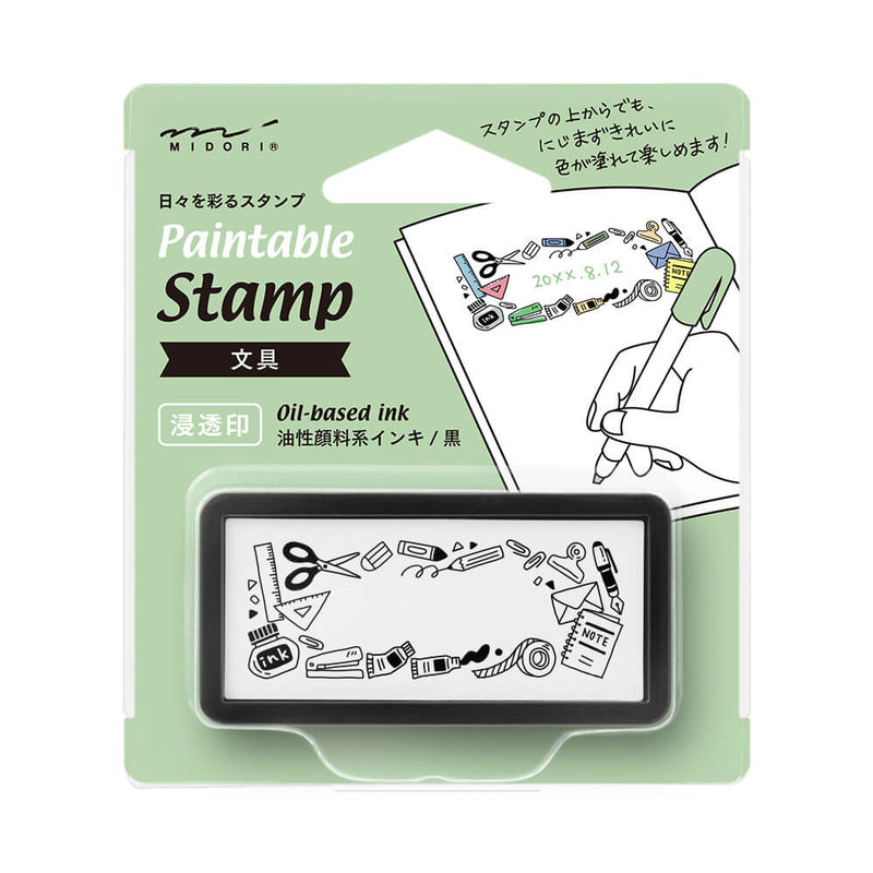 MD Paintable Stamp (Half Size) - Stationery