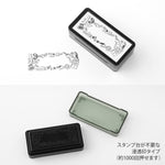 MD Paintable Stamp (Half Size) - Stationery