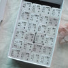 Hanen Studio Natural White Jade Rubber Stamp Set - 24 Solar Terms