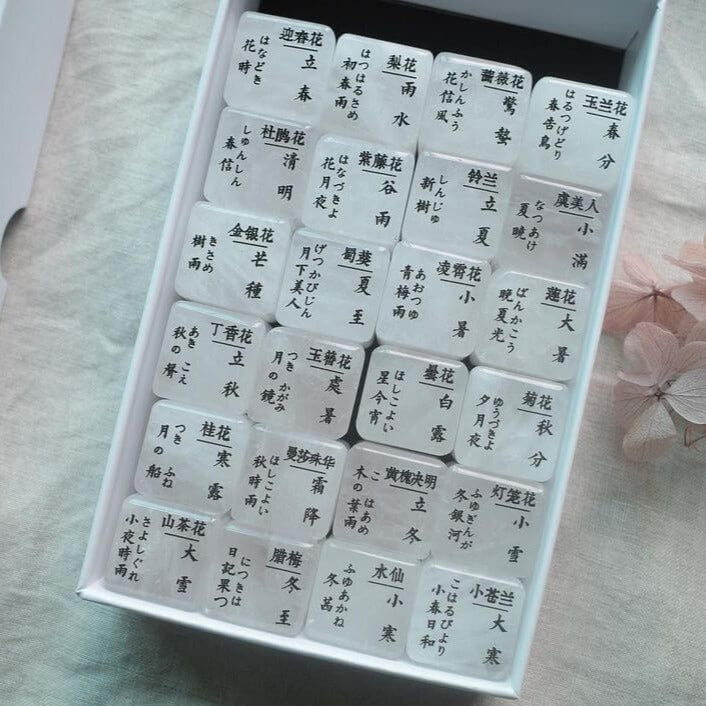 Hanen Studio Natural White Jade Rubber Stamp Set - 24 Solar Terms