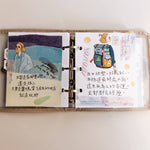 LDV Words Washi Tape: Everyday is a new day