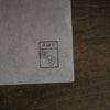 2025 Postmark Rubber Stamp: Revision ver.