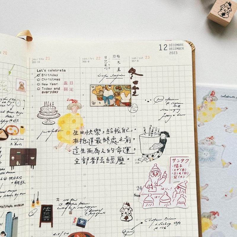 som x dodolulu Rubber Stamp: Celebration