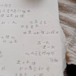 bighands Print-On Sticker - 文字裡的日子 (Words in the everyday)