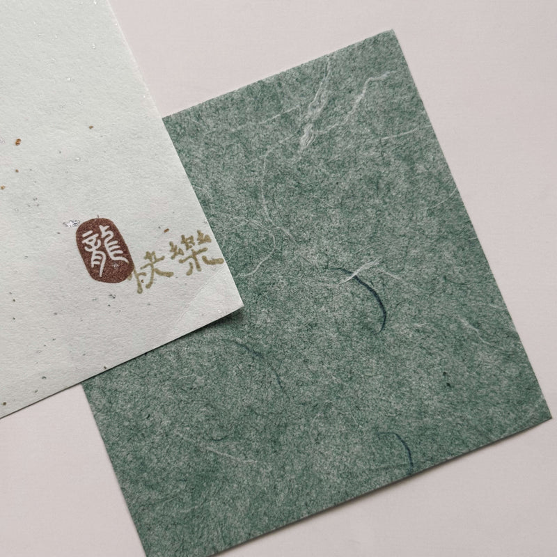 Year of Dragon Lucky Rubber Stamp