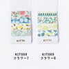 KITTA Basic - KIT069 Flower 8