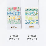 KITTA Basic - KIT069 Flower 8