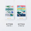KITTA Clear - KITT010 Landscape
