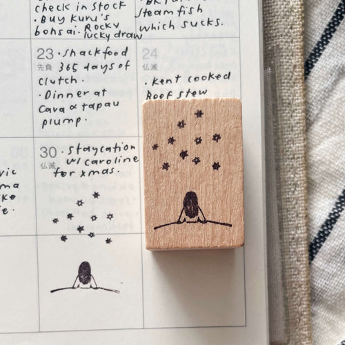 msbulat Rubber Stamp - Look up