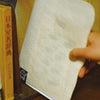 Classiky x Mushi Bunko A5 Paper File