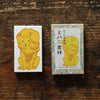 Classiky x Mihani Koubou Treasure Cards
