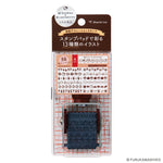 Shachihata x Furukawashiko Rotating Decoration Stamp - Watashi Biyori (My Perfect Day)