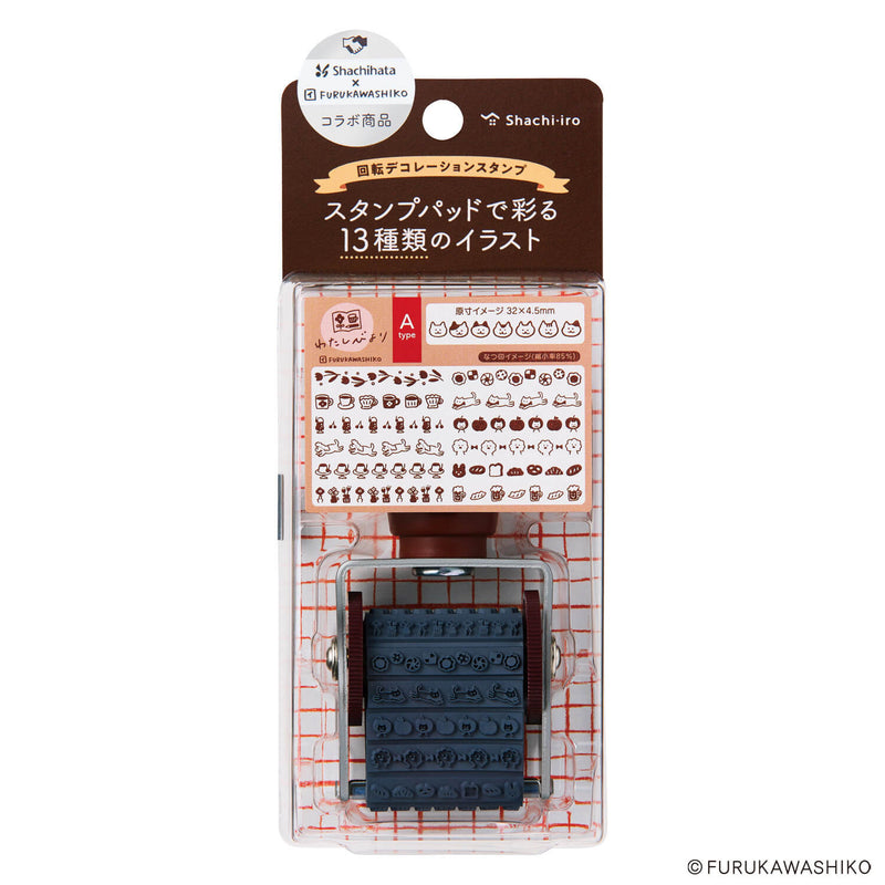 Shachihata x Furukawashiko Rotating Decoration Stamp - Watashi Biyori (My Perfect Day)