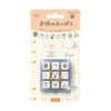 Beverly Aibo Mini Rubber Stamp - About Life