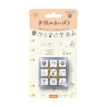 Beverly Aibo Mini Rubber Stamp - About Life