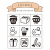 Beverly Aibo Mini Rubber Stamp - About Life