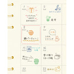 Beverly Aibo Mini Rubber Stamp - About Life