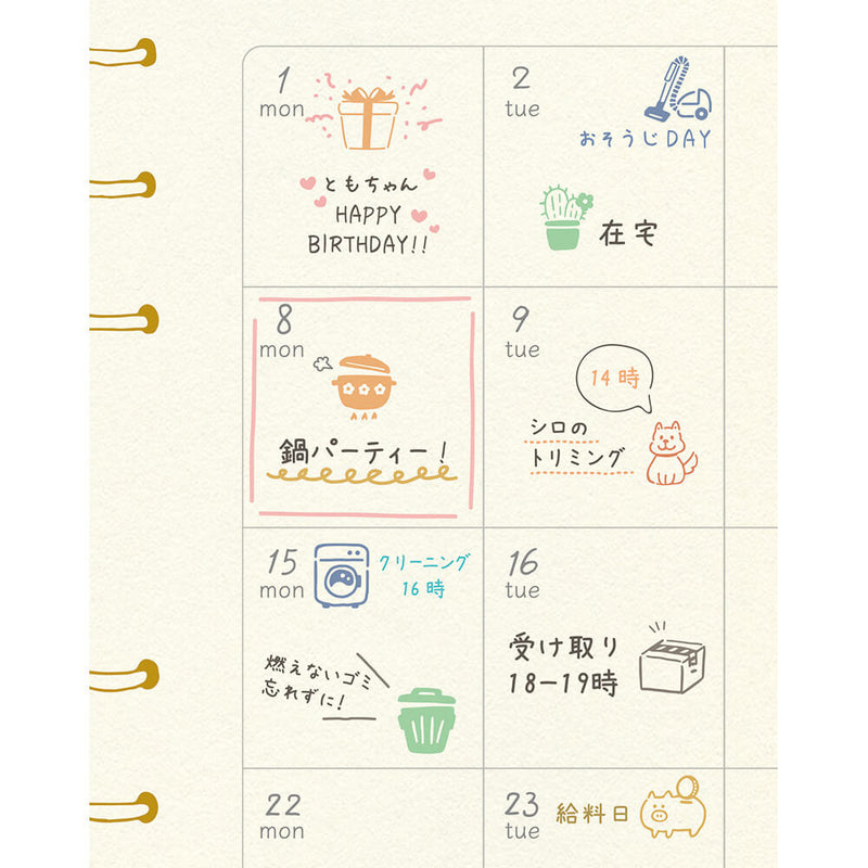 Beverly Aibo Mini Rubber Stamp - About Life