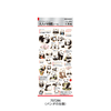 Adult Picture Book Sticker Sheet - Panda