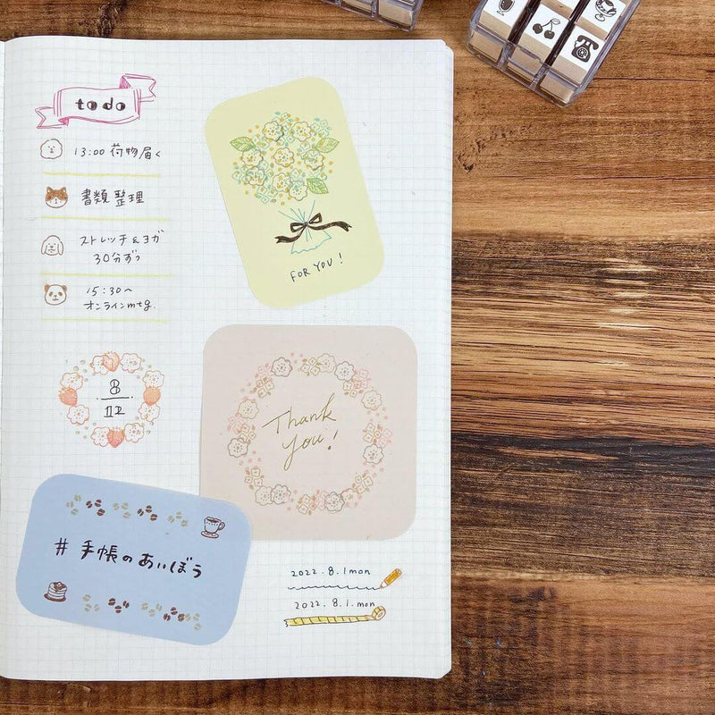 Beverly Aibo Mini Rubber Stamp - Nordic
