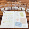 Beverly Aibo Mini Rubber Stamp - Snacks and Tea