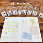 Beverly Aibo Mini Rubber Stamp - Snacks and Tea