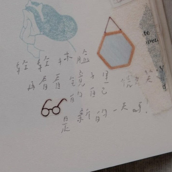 som x bighands Rubber Stamp: Celebrating My Morning Routines