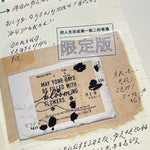 SOMe Phrase Rubber Stamp - blooming seasons