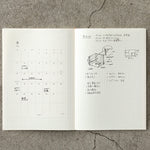 MD Calendar Sticker 2024 - M