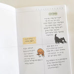 Suatelier Cereal Stickers - cats