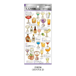 Adult Picture Book Sticker Sheet - Cocktail 2