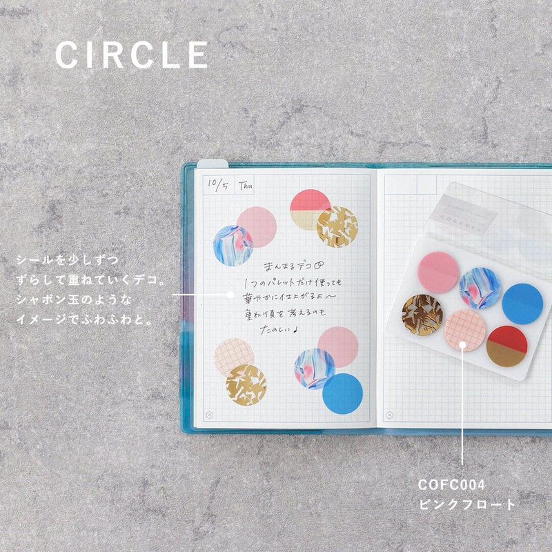 COFFRET CIRCLE Cosmetic Motif Film Sticker - Forest Green (COFC002)