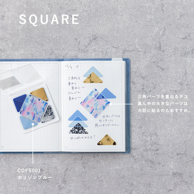 COFFRET SQUARE Cosmetic Motif Film Sticker - Pink Float (COFS004)