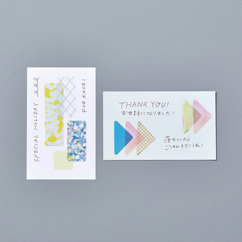 COFFRET TRIANGLE Cosmetic Motif Film Sticker - Chiffon Yellow (COFT003)