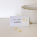 Suatelier Mini Sticker - Deco.11 (medicine)