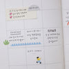 Suatelier Mini Sticker - Deco.14