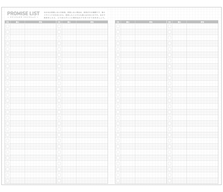 Kokuyo Jibun Techo DIARY 2025