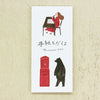 Necktie Memo Pad - I'll write you a letter