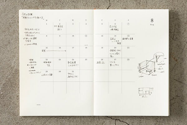 MD Notebook Diary 2024 - A5 Thin
