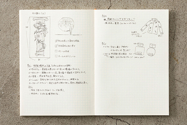 MD Notebook Diary 2024 - A5 Thin