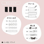 Shachihata Nototo Join Stamp - Frame