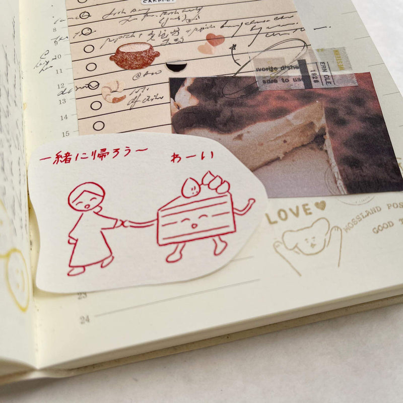 PePePe Himekuri Calendar 2025