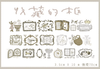 misshoegg PET Tape - Collection of Frames